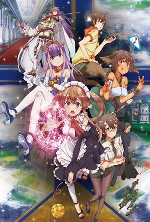 Outbreak Company Bd