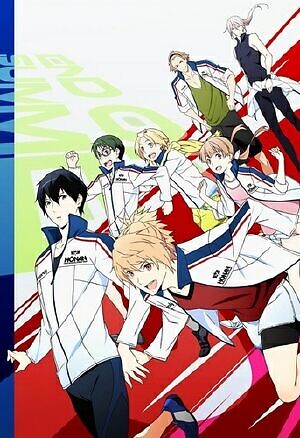 Prince Of Stride: Alternative