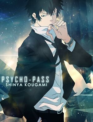 Psycho Pass