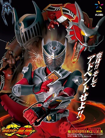 Rider Time: Ryuki