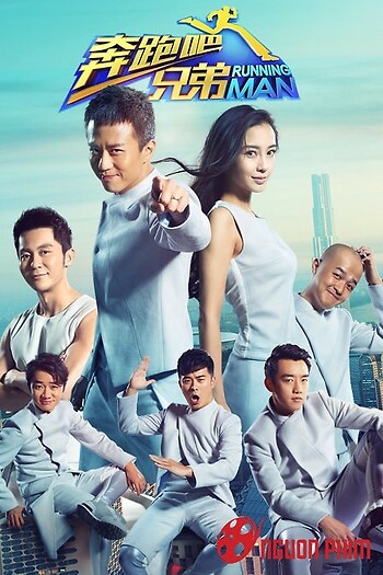 Running Man (Bản Trung Quốc)