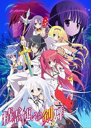 Seirei Tsukai No Blade Dance