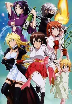 Sekirei Bd