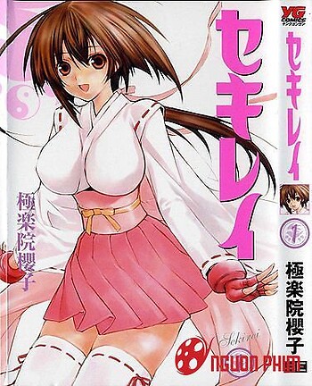 Sekirei