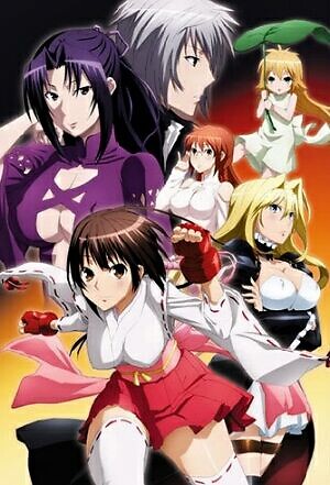 Sekirei Ss2 Bd