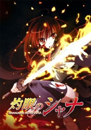 Shakugan No Shana Ss1