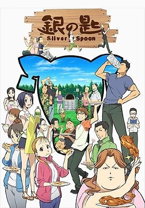 Silver Spoon - Gin No Saji