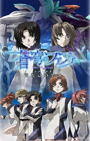 Soukyuu No Fafner Dead Aggressor - Exodus