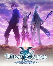 Tales Of Zestiria: Doushi No Yoake