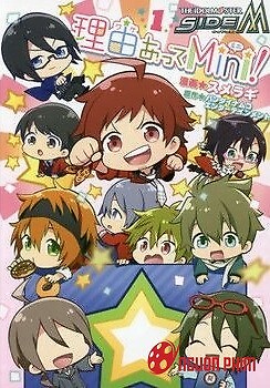 The [Email protected] Sidem: Wake Atte Mini!