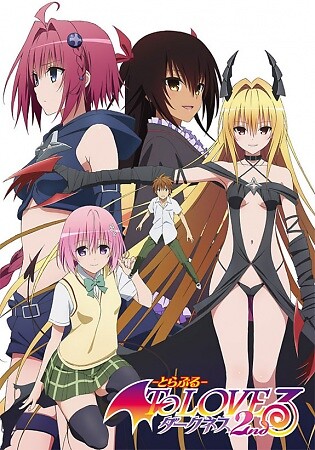 To Love-Ru Darkness 2Nd Bd - Season 4