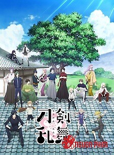 Touken Ranbu: Hanamaru Phần 1