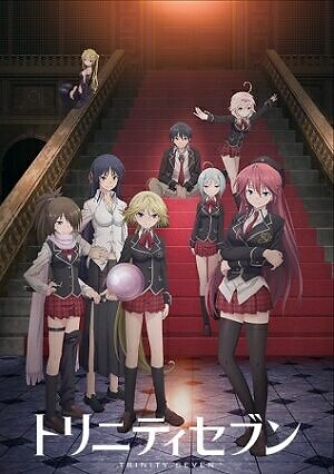 Trinity Seven Bd