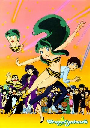 Urusei Yatsura