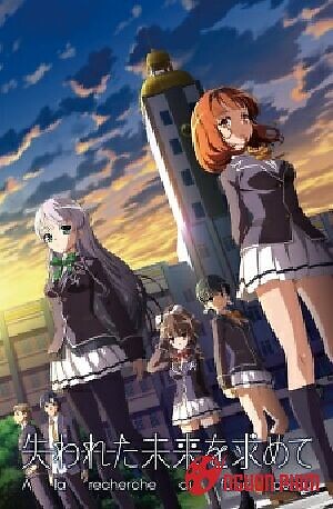 Ushinawareta Mirai Wo Motomete Bd