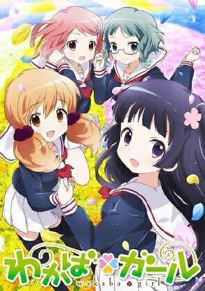 Wakaba Girl