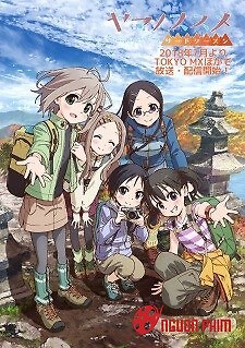 Yama No Susume Ss3