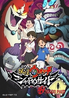 Youkai Watch: Shadow Side