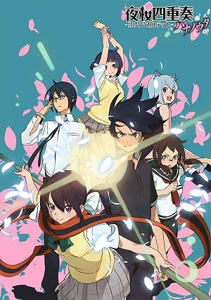 Yozakura Quartet