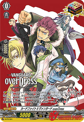 Cardfight!! Vanguard Overdress