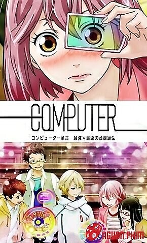 Computer Kakume