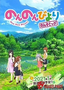 Non Non Biyori 3Rd Season, Non Non Biyori Third Season