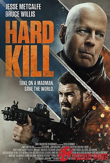 Đối Đầu – Hard Kill