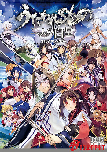 Utawarerumono: Mặt Nạ Của Sự Thật