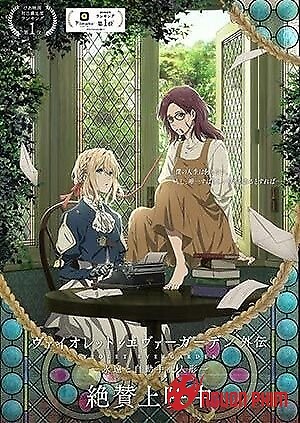 Búp Bê Ký Ức Violet Evergarden