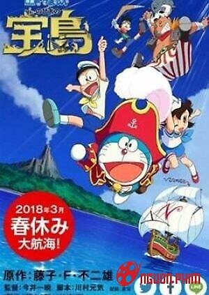 Doraemon: Nobita Bà Đảo Giấu Vàng