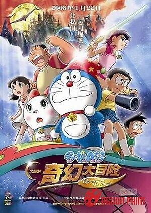 Nobita Và Chuyến Phiêu Lưu Vào Xứ Quỷ