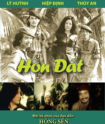 Hòn Đất (1983)