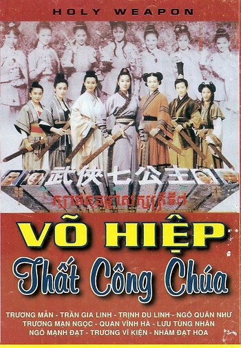 Võ Hiệp Thất Công Chúa