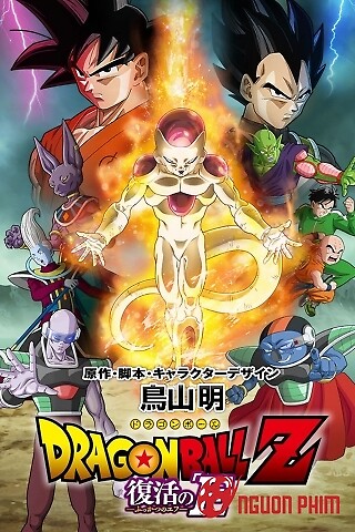 7 Viên Ngọc Rồng: Frieza Hồi Sinh