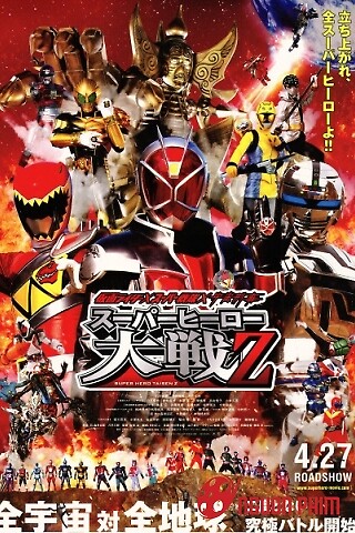 Bộ Tam Siêu Đẳng Kamen Rider