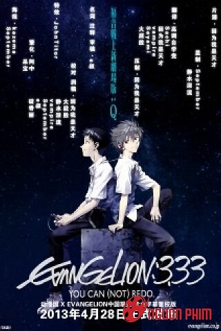 Evangelion 3.33 You Can (Not) Redo