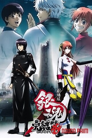 Gintama The Movie: Mãi Mãi Tiệm Vạn Năng