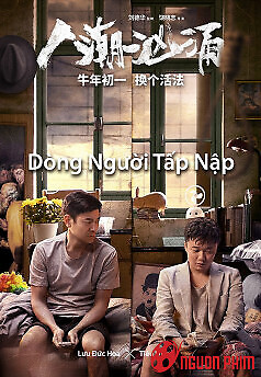 Dòng Người Tấp Nập