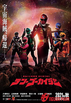 Kaizoku Sentai: Ten Gokaiger