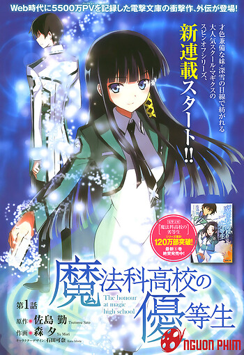 Mahouka Koukou No Yuutousei