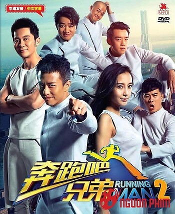 Running Man Bản Trung Quốc 2