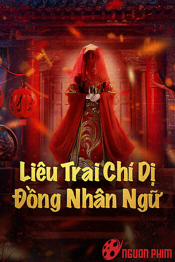 Liêu Trai Chí Dị: Đồng Nhân Ngữ