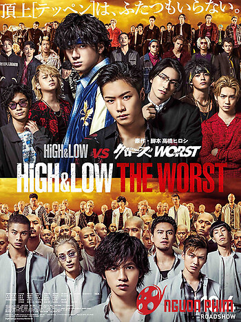 High & Low: Kẻ Cặn Bã