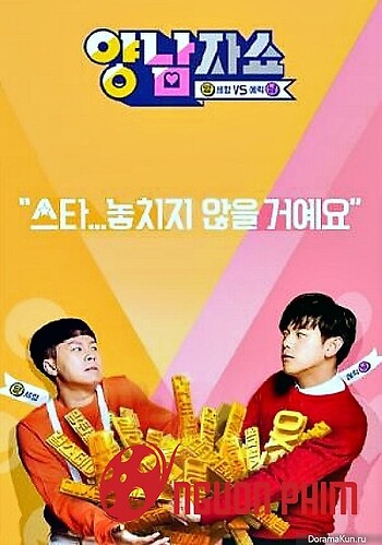 Yang & Nam Show