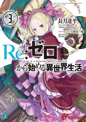 Re:zero Kara Hajimeru Isekai Seikatsu Special