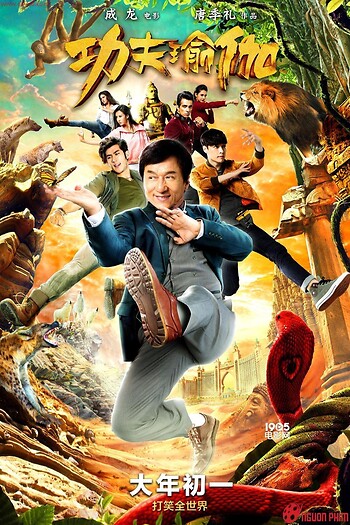 Kung Fu Yoga