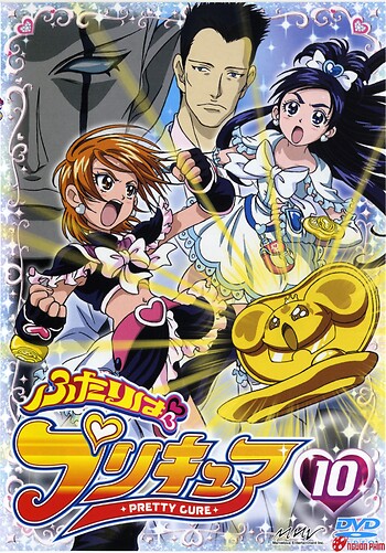 Futari Wa Pretty Cure