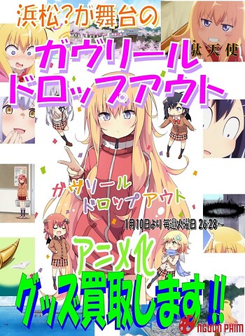 gabriel-dropout-2017