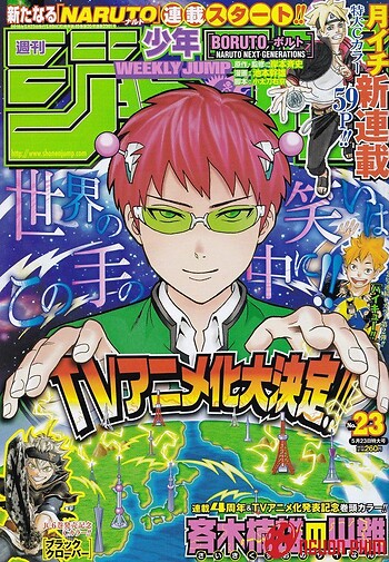 Saiki Kusuo No Ψ Nan (Tv)