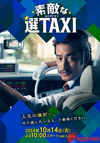 Taxi Lựa Chọn Siêu Phàm